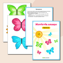 Жалаңаш африкалық кискалардың суреттері Жалаңаш африкалық кискалардың суреттері