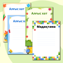 Ххх киім-кешек бөлмесінде