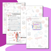 Рабочий лист по физической культуре: Влияние физических упражнений на основные системы организма