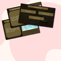 Комплект урока (презентация + конспект урока) по географии на тему: 