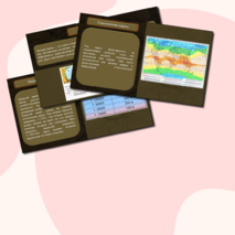 Комплект урока (презентация + конспект урока) по географии на тему: 