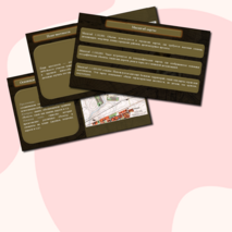 Комплект урока (презентация + конспект урока) по географии на тему: 