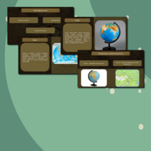 Комплект урока (презентация + конспект урока) по географии на тему: 