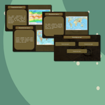 Комплект урока (презентация + конспект урока) по географии на тему: 