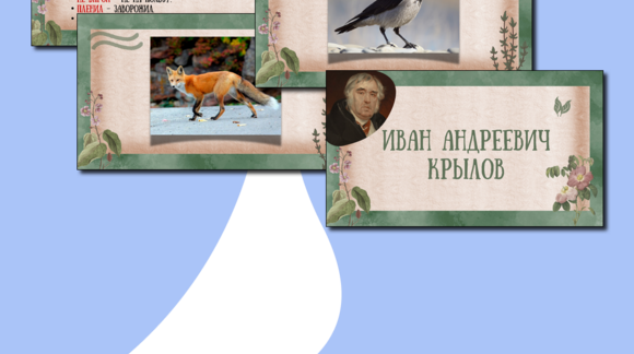 Обложка материала