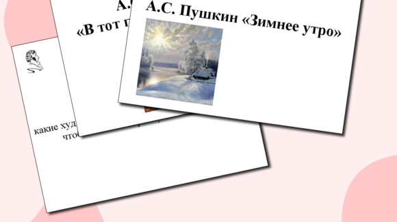 Обложка материала