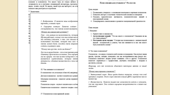 Обложка материала