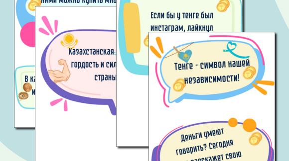 Обложка материала