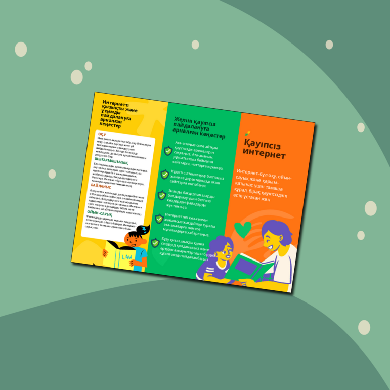 Порно фильм табыңыз