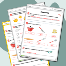 Хмельницкийдегі порно сайттар