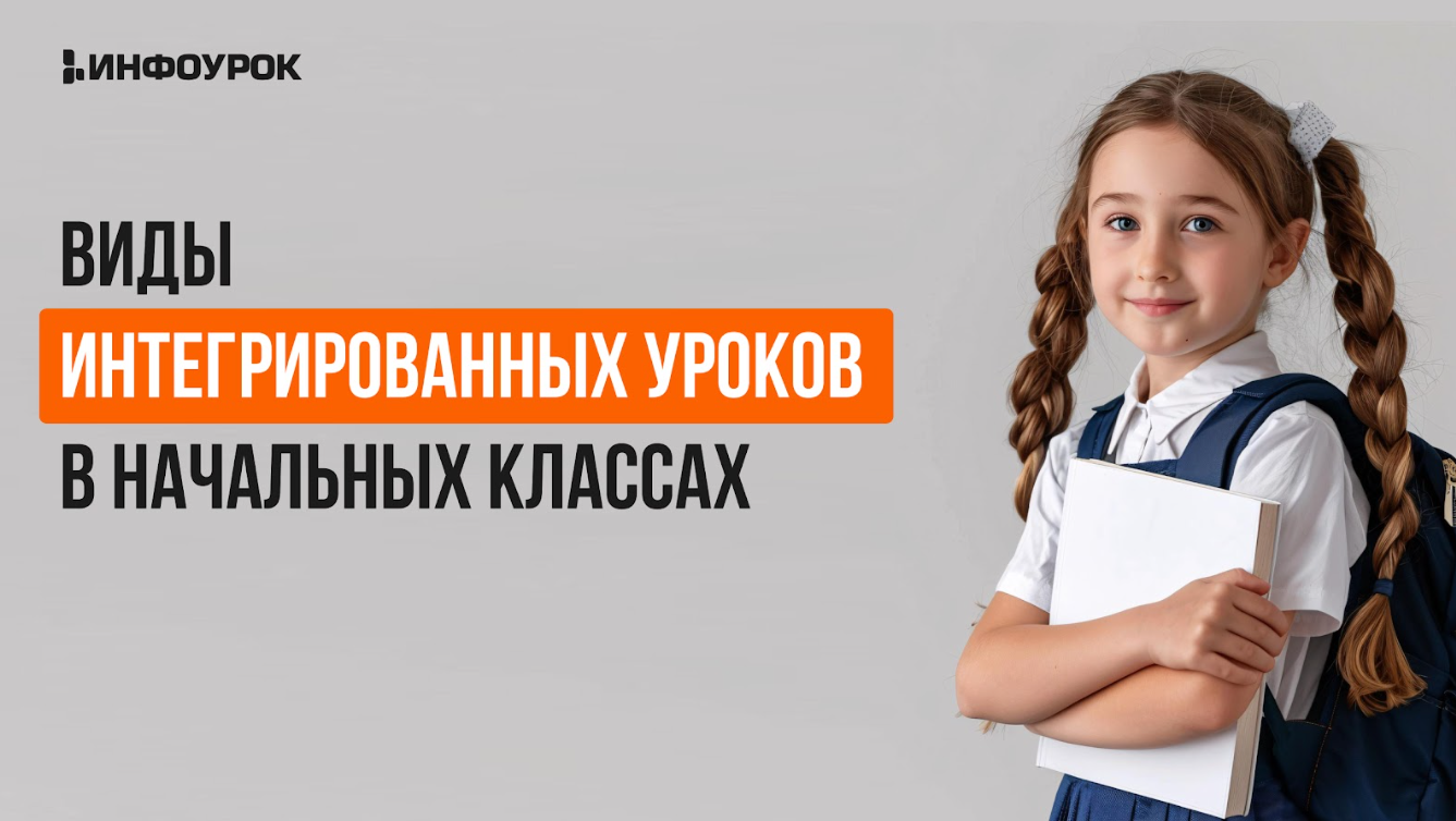 Обложка курса