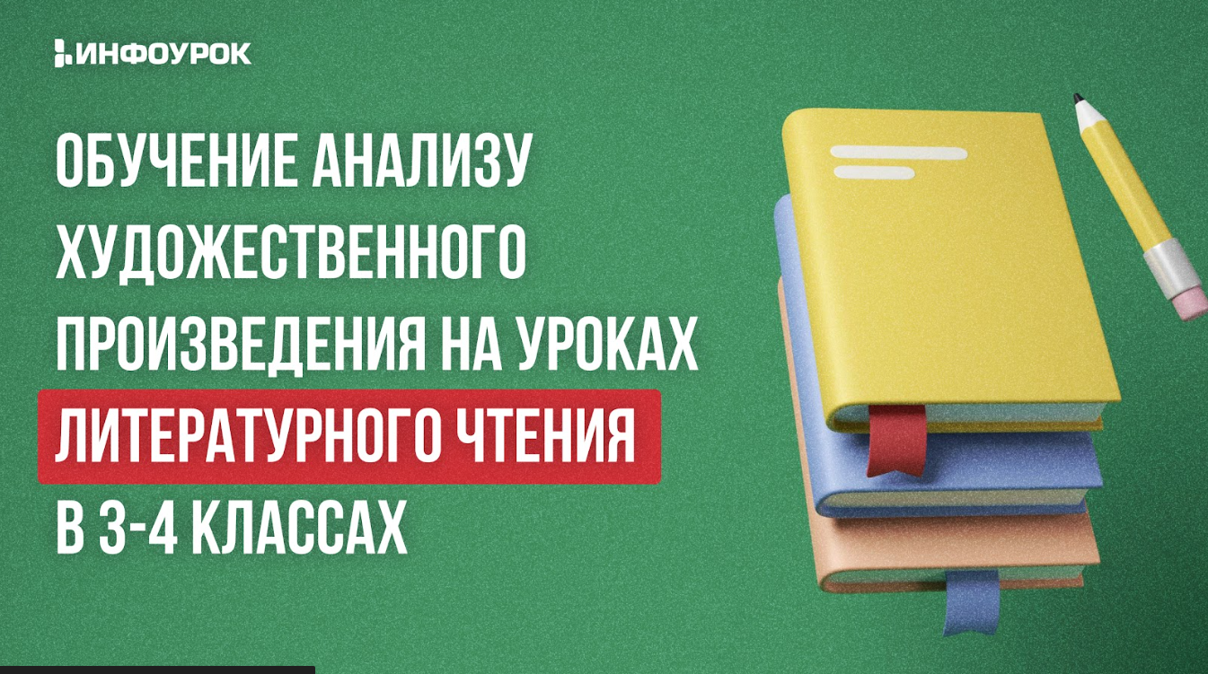 Обложка курса