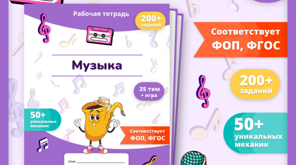 Обложка материала
