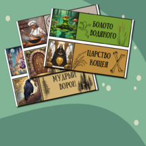 Шуточные новогодние таблички на кабинеты