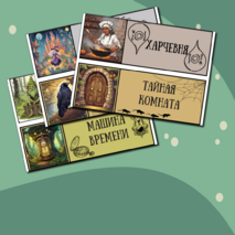 Шуточные новогодние таблички на кабинеты