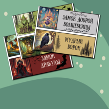 Шуточные новогодние таблички на кабинеты