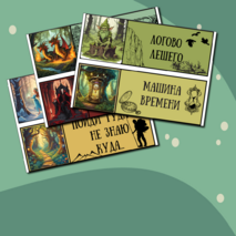 Шуточные новогодние таблички на кабинеты