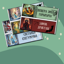 Шуточные новогодние таблички на кабинеты