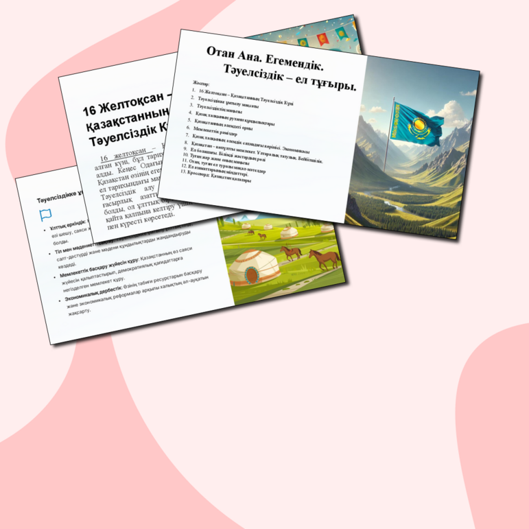 Жыныстық куннилингус