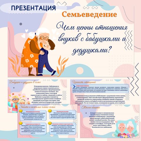 Внуки подарили дедушке юную тёлочку, чтобы порадовал свой старый хер сексом с молодой Внуки подарили дедушке юную тёлочку, чтобы порадовал свой старый хер сексом с молодой