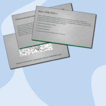 Мир в 1918 – 1938 гг/ презентация