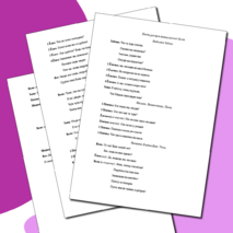 Сценарий экологической сказки 