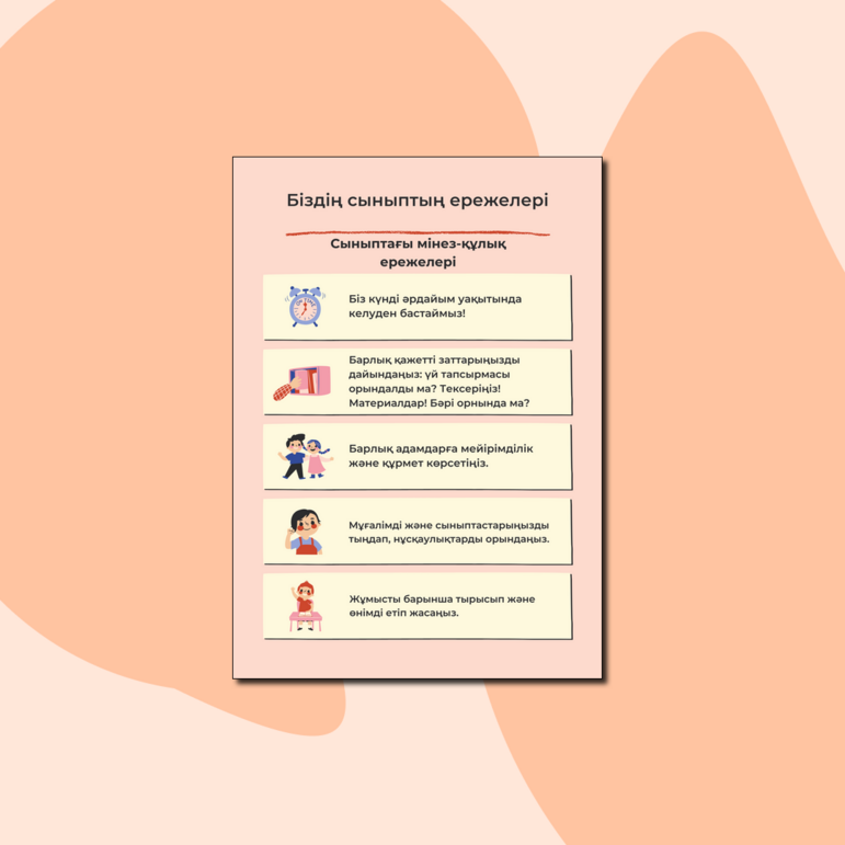 Малакасоска хароши жыныстық қатынас