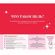 Презентация 