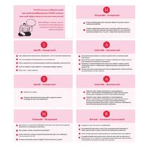 Презентация 