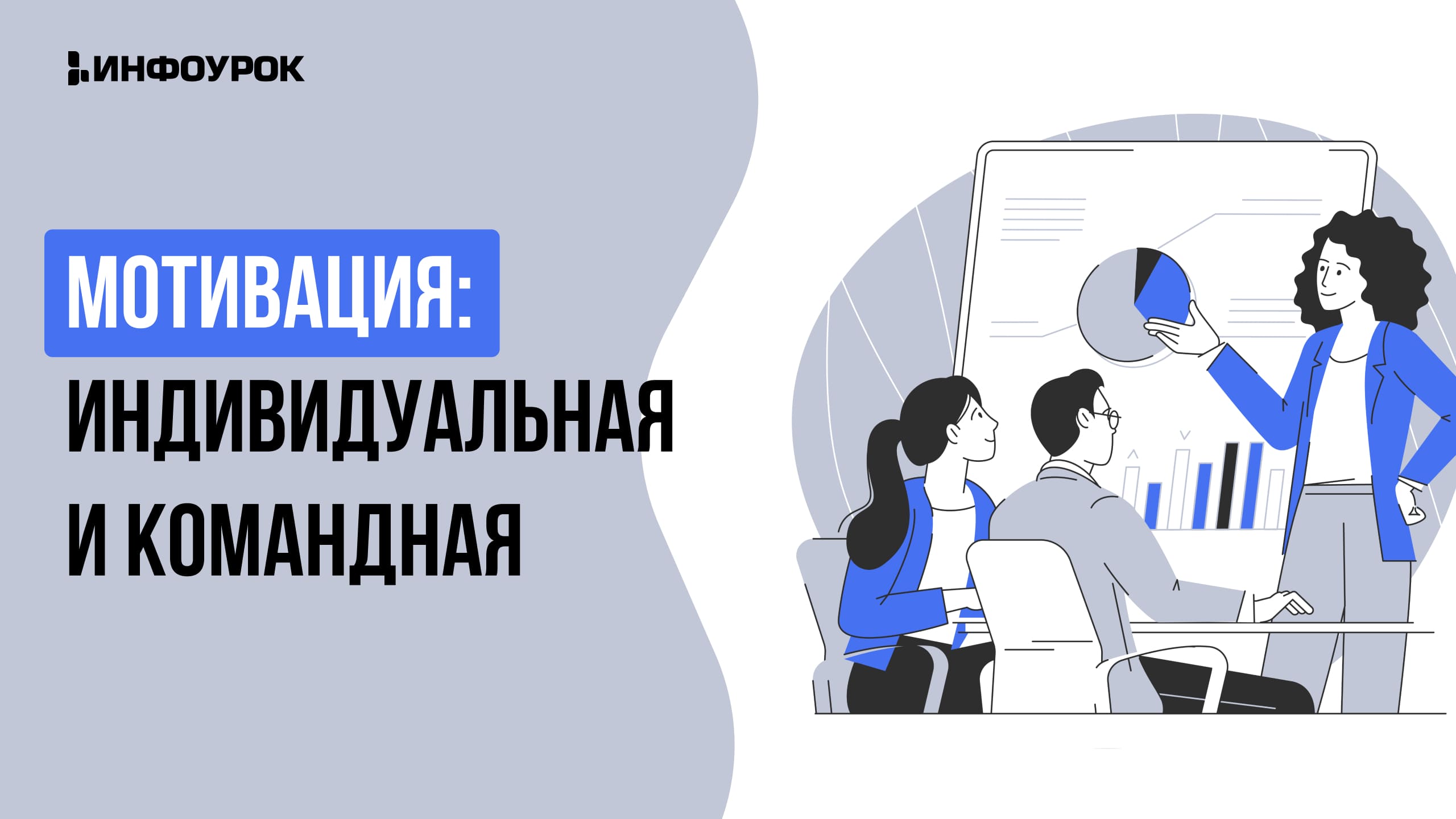 Обложка курса
