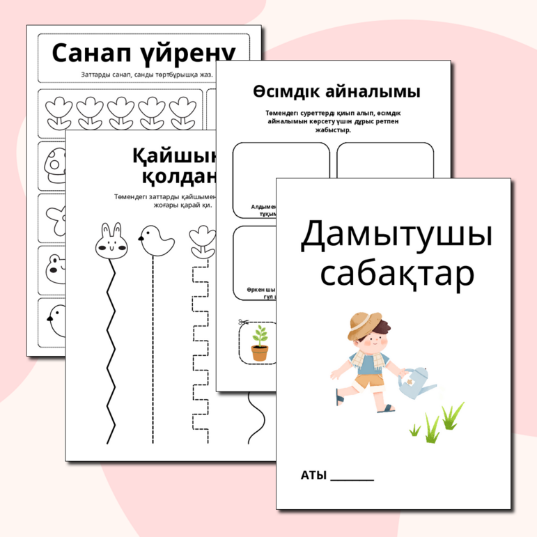 Кішкентай су перісі порно мультфильм