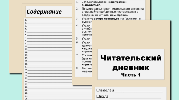 Обложка материала