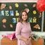 Автор материала