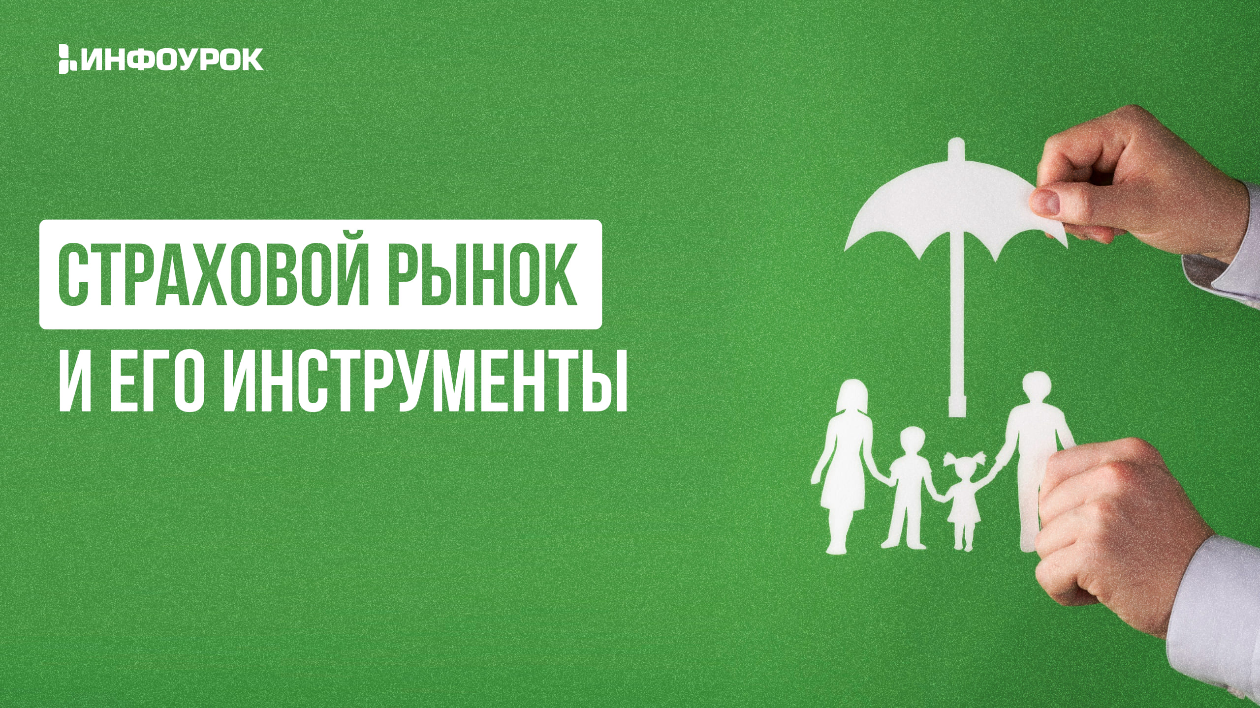 Обложка курса