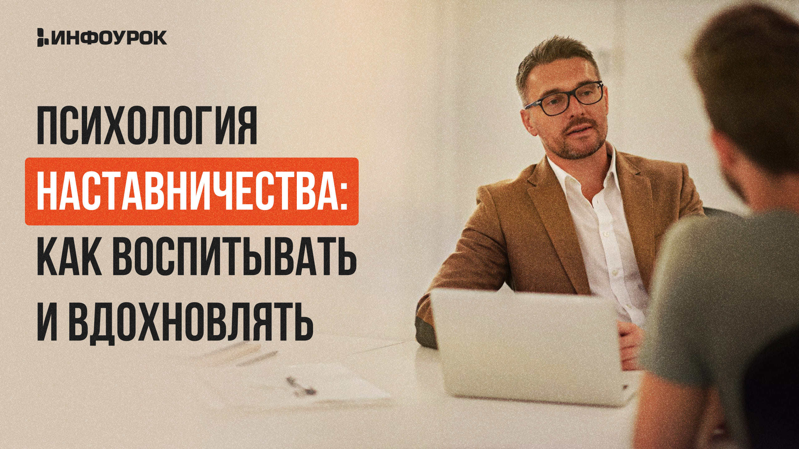 Обложка курса