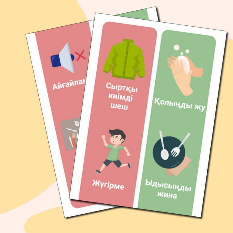 Күйеуінің әйелін жұлып алғанын және трахметке түскенін қараңыз