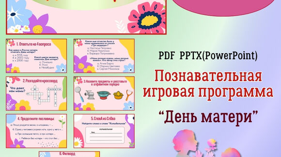 Обложка материала