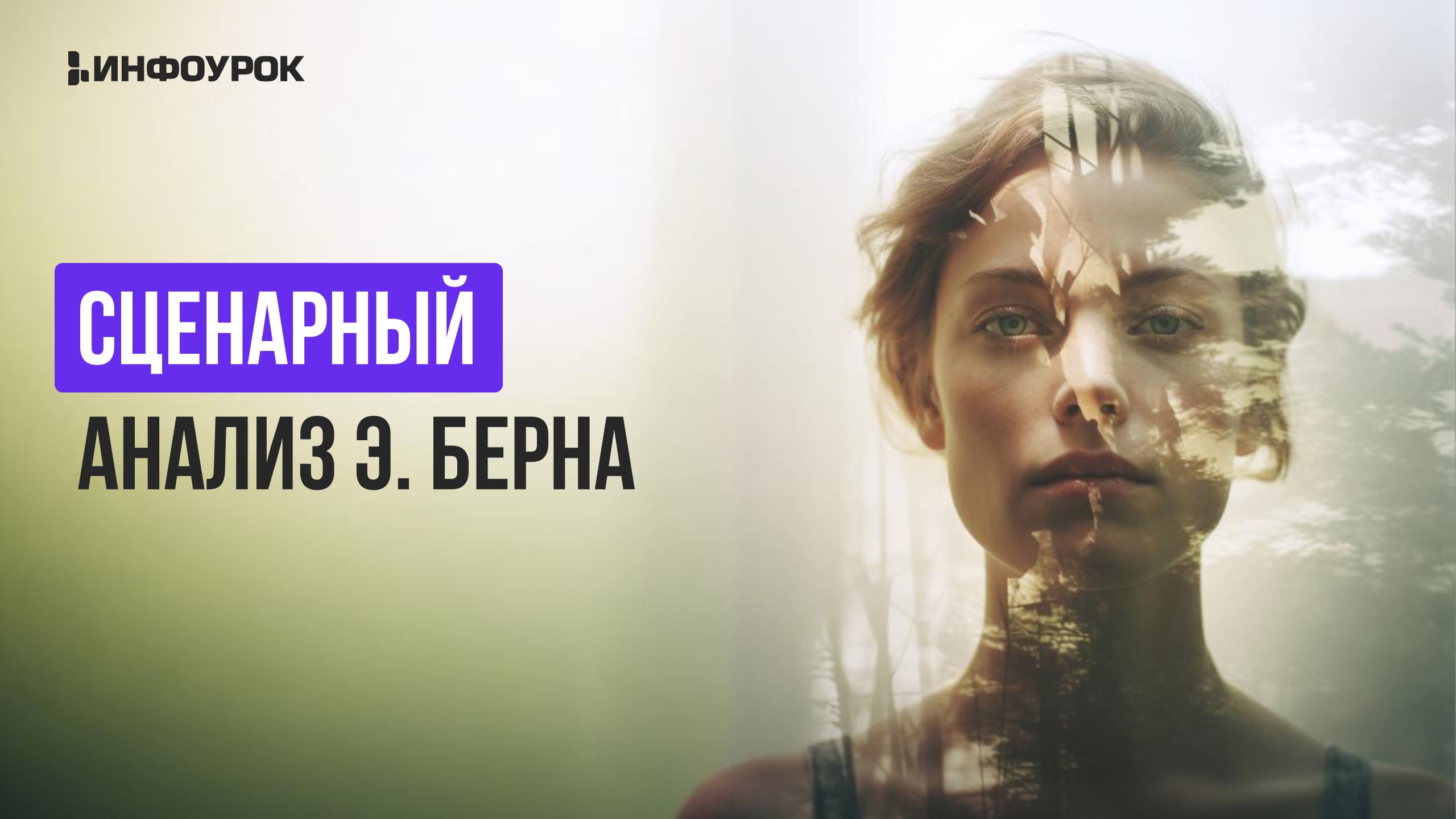 Обложка курса