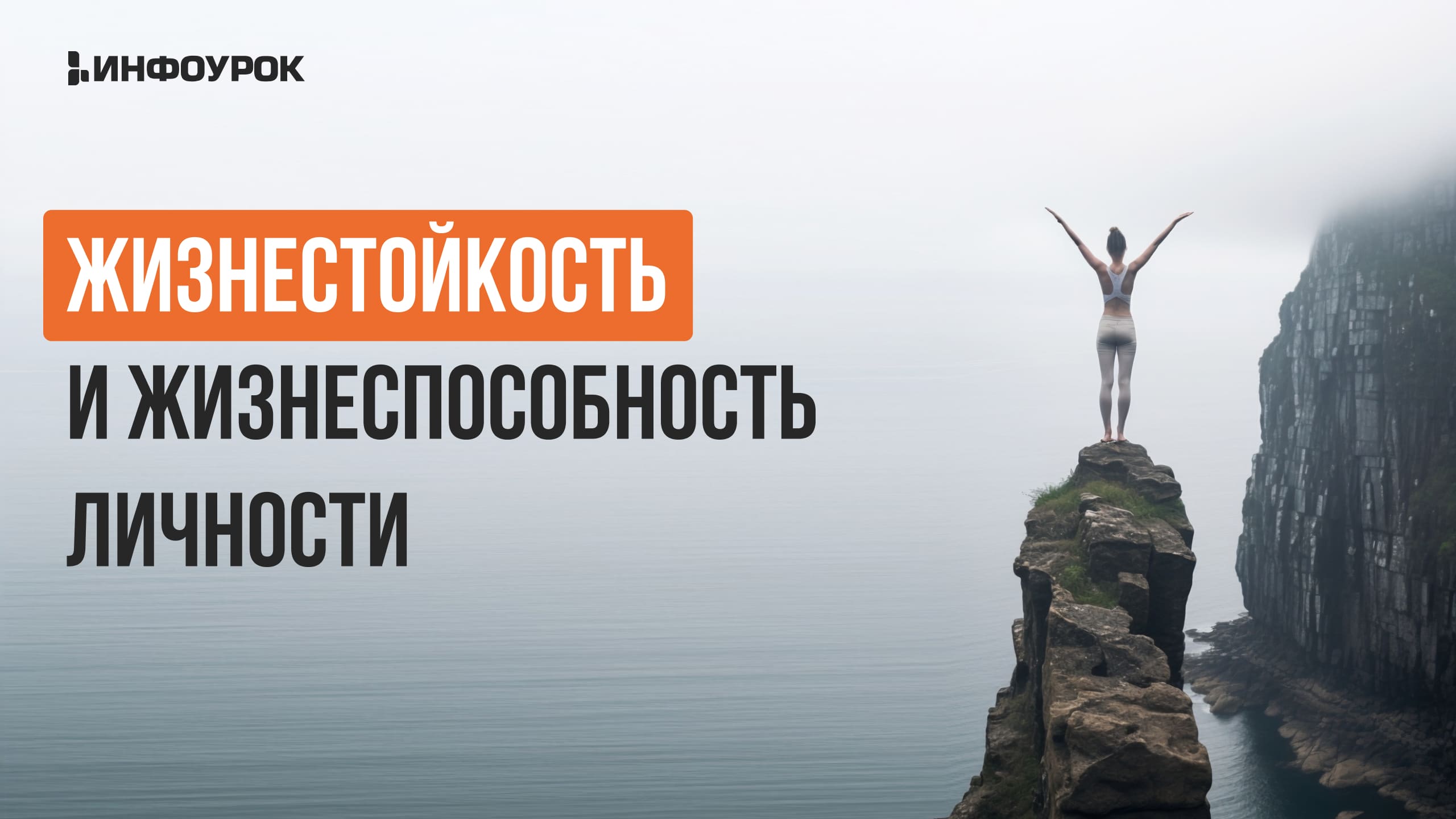 Обложка курса