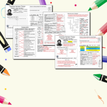 Рабочий лист А.С.Пушкин 