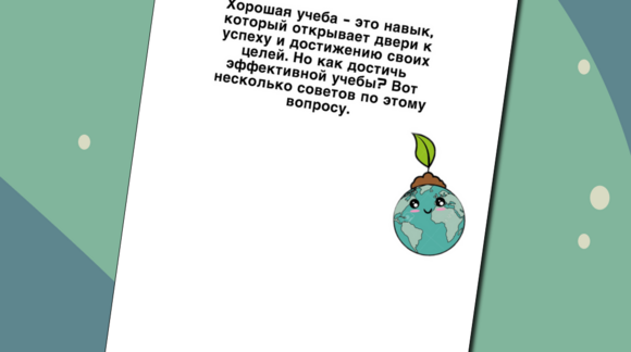 Обложка материала