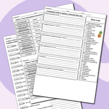 «Основные способы образования слов в русском языке». Карточки-пятиминутки. 6 класс.