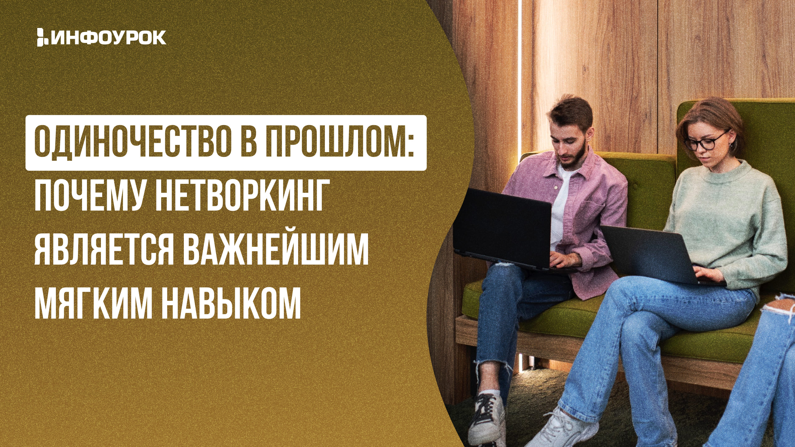 Обложка курса