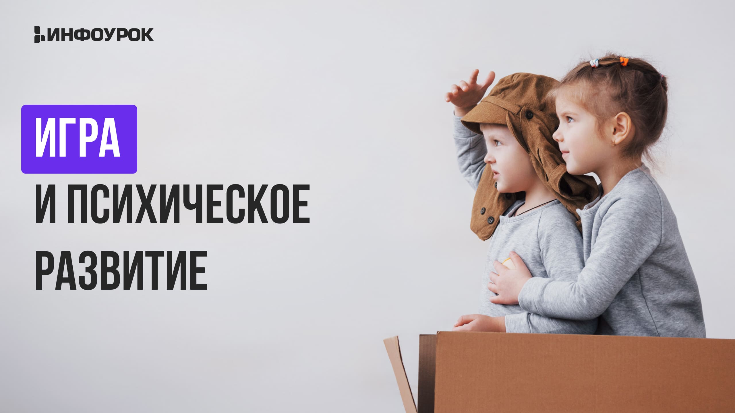 Обложка курса
