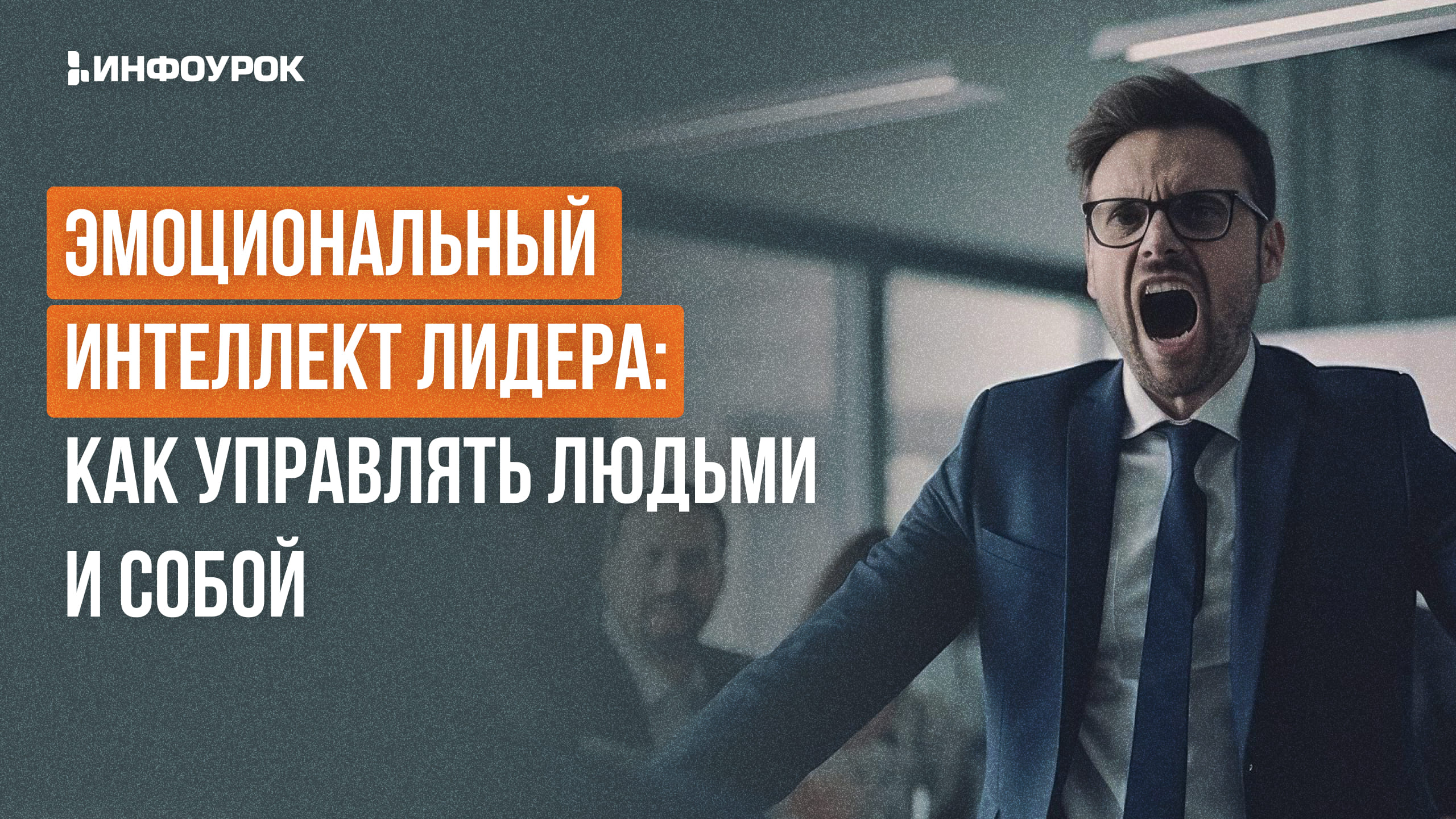 Обложка курса