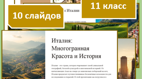 Обложка материала