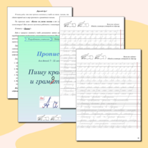 ���������� Lyka Labs ���������: ����.