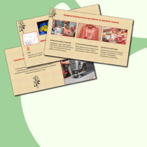 Презентация к уроку труды (технология) 5 класс на тему «Швейная машина. Правила работы на швейной машине».