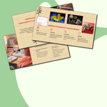 Презентация к уроку труды (технология) 5 класс на тему «Швейная машина. Правила работы на швейной машине».