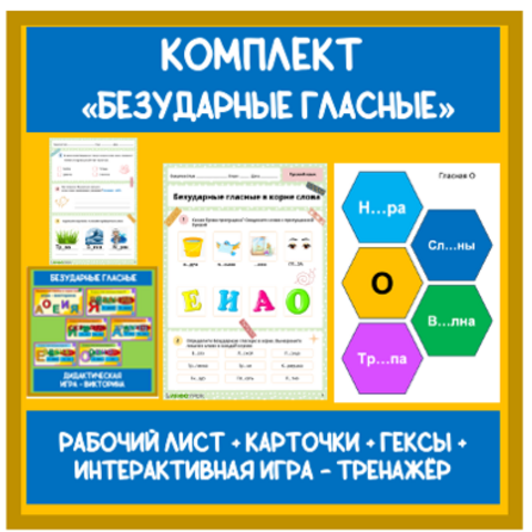 Сборник материалов 